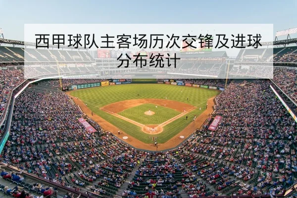 网球大满贯盘点首轮种子退赛与替补顺位查询